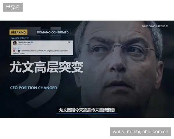 国际米兰计划在夏窗调整阵容，弗拉泰西的进攻数据使其成为重要的交易筹码。